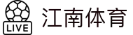 江南体育(JN SPORTS)官方网站
